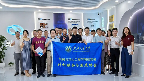 上海交大多学院校友参访念通智能，共探脑机接口前沿应用