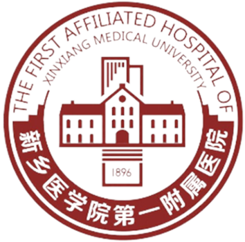 新乡医学院一附院