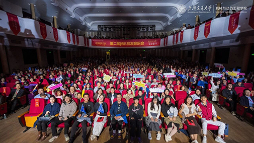 机动校友企业——念通智能脑机接口团队展示脑机接口和音乐疗愈的结合